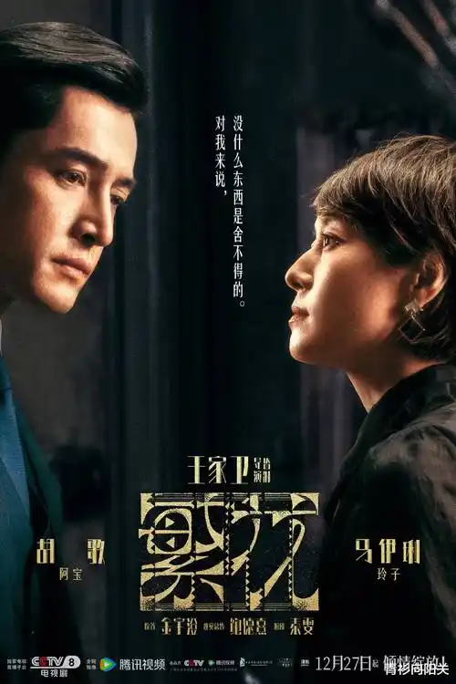长夜有星光 免费短剧封面