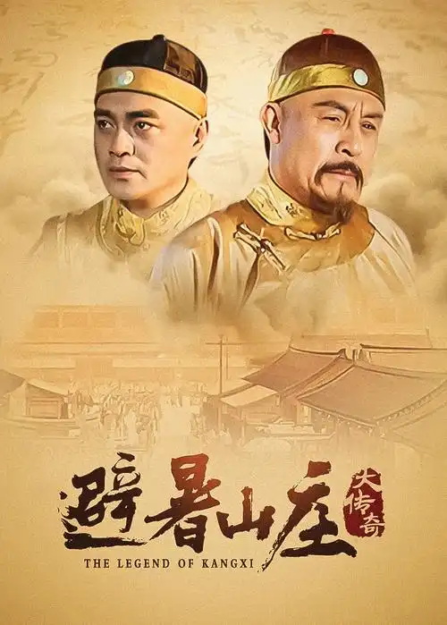 我在民国开外卖 免费短剧封面