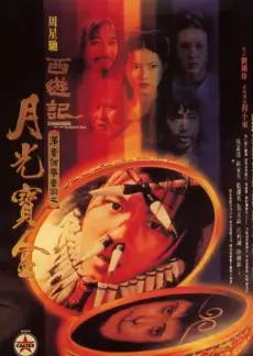 三分钟演技派 微综艺封面