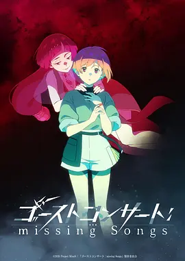 机甲少女不加班 封面